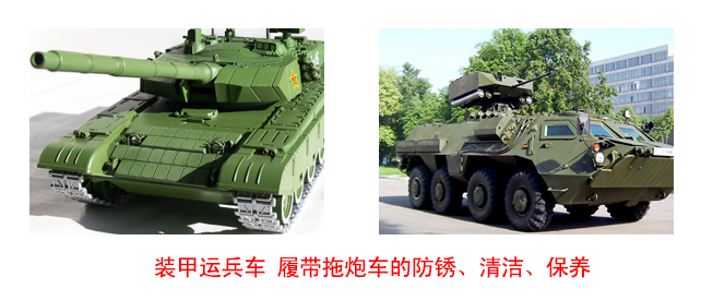 裝甲車(chē)