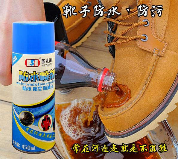 防水劑圖片6