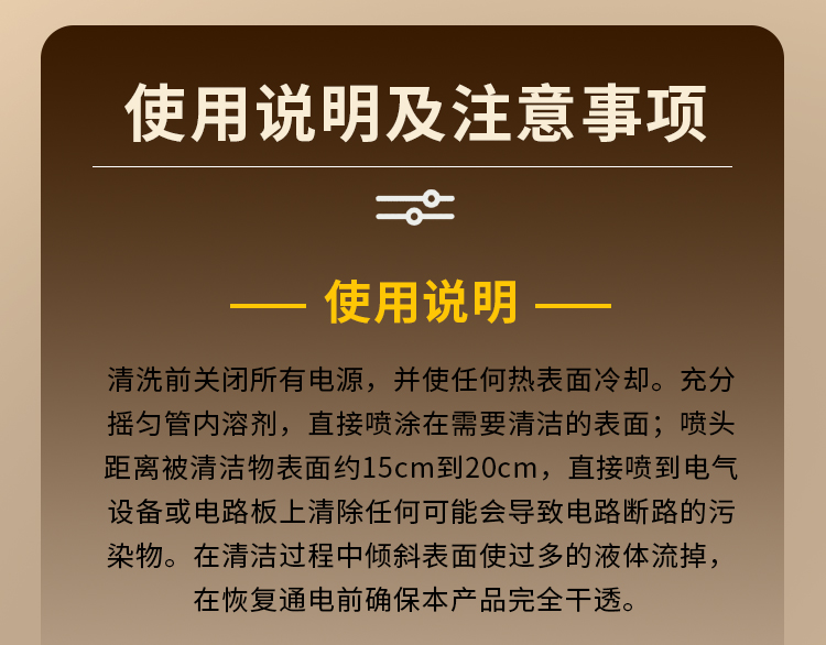 詳情_12